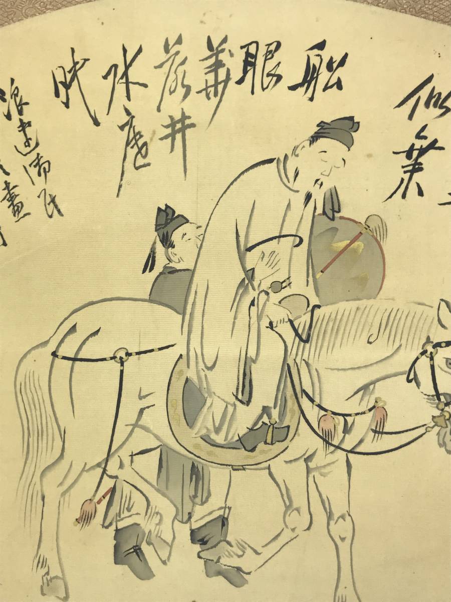 作者不詳⁄十三佛図⁄十三仏図⁄掛軸☆宝船☆Y-435 JM 作者不詳/金彩ヒナ