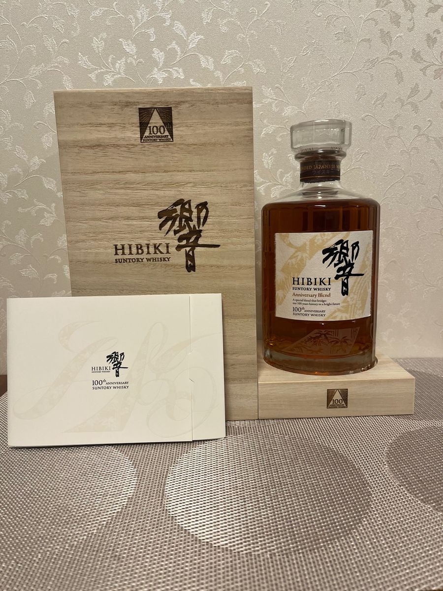 意匠ボトル桐箱冊子入り】サントリー 響 100周年アニバーサリー