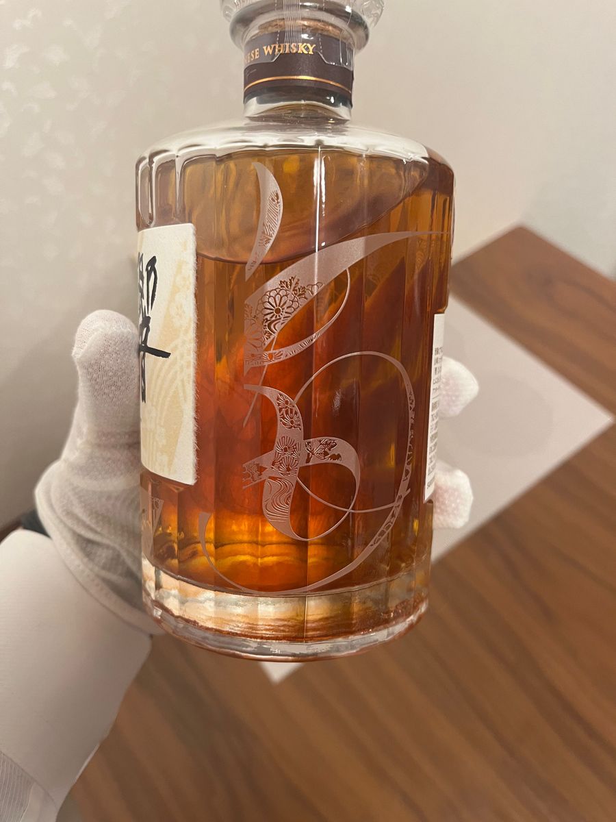 サントリー響100周年記念アニバーサリーブレンド 空瓶 【公式通販】