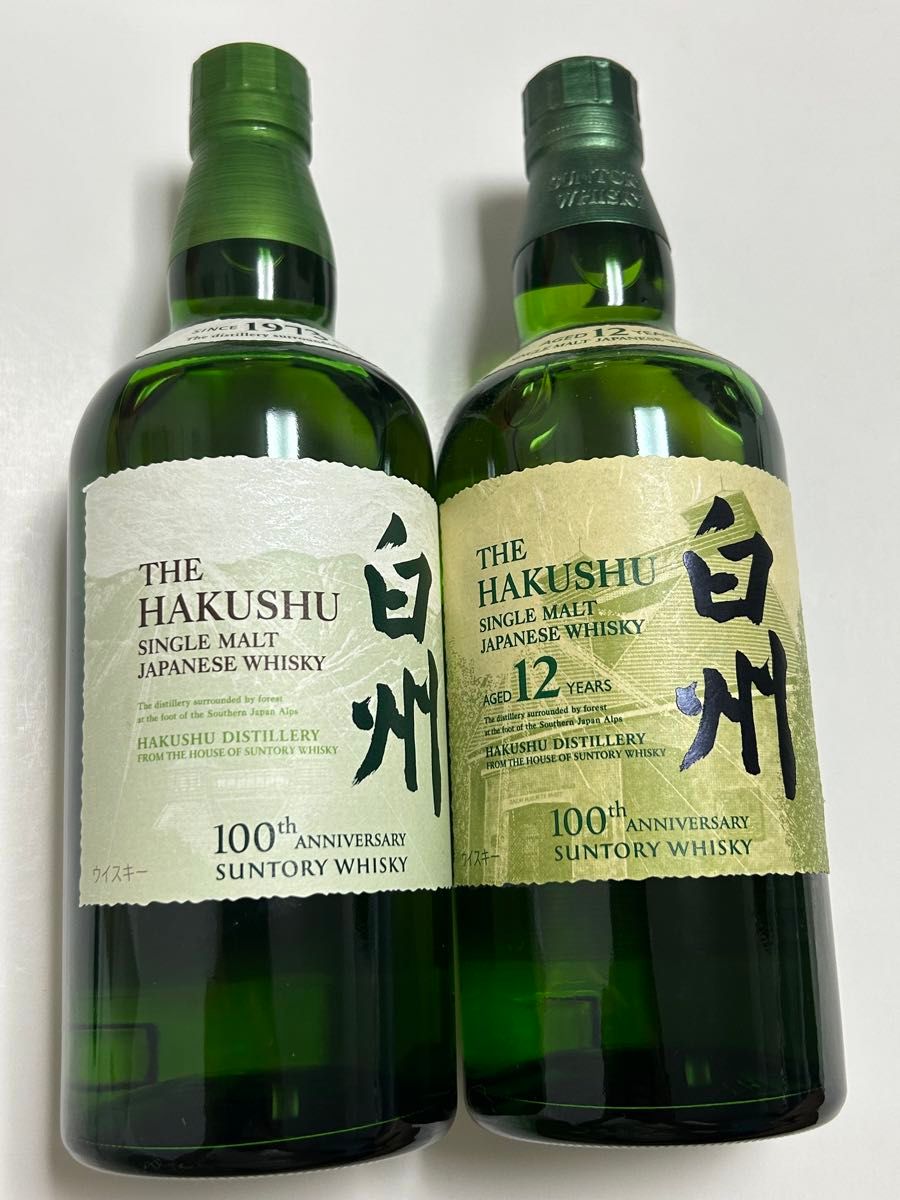 山崎NV・白州 12年 シングルモルトウイスキーセット