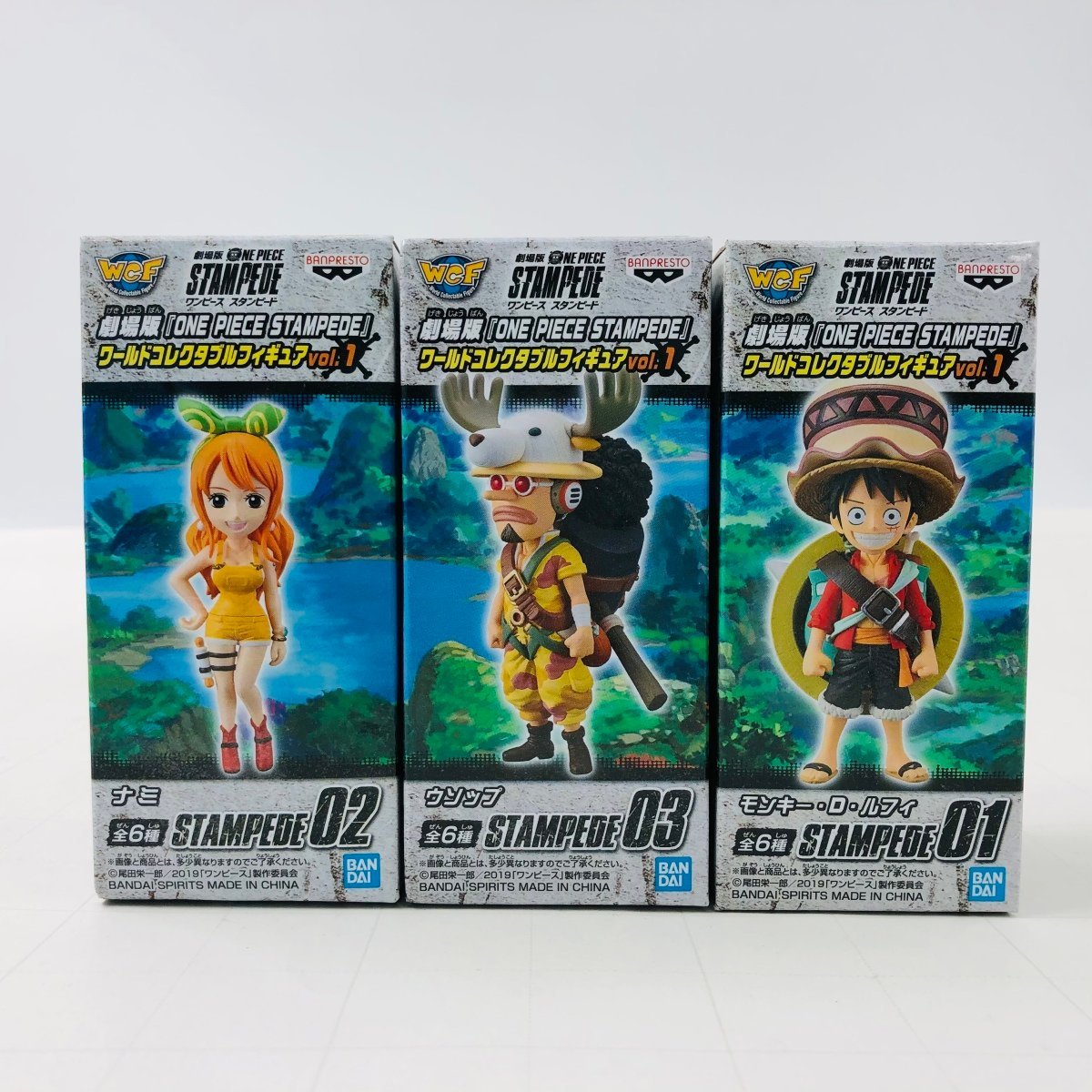 ワーコレ ワンピース スタンピード Amazon.co.jp: 劇場版「ONE PIECE