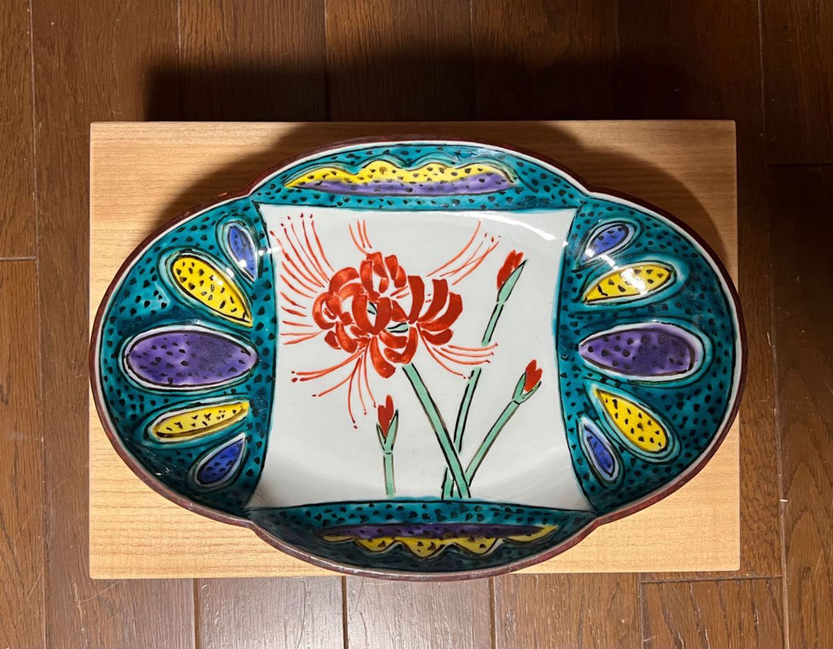 硲伊之助(三彩亭)作/九谷色絵陶板画「松島風景」海部公子硲紘一識箱 硲