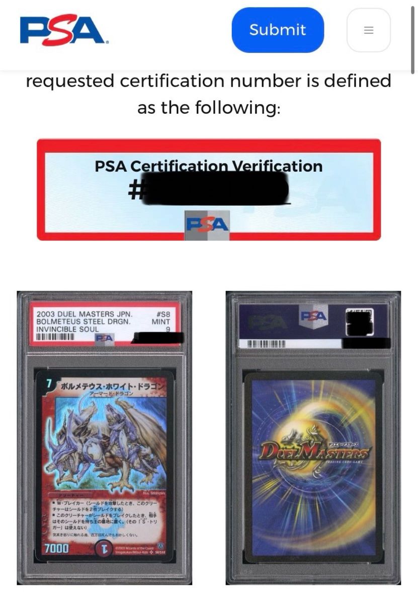 ボルメテウス・ホワイト・ドラゴン PSA9 デュエルマスターズ デュエマ