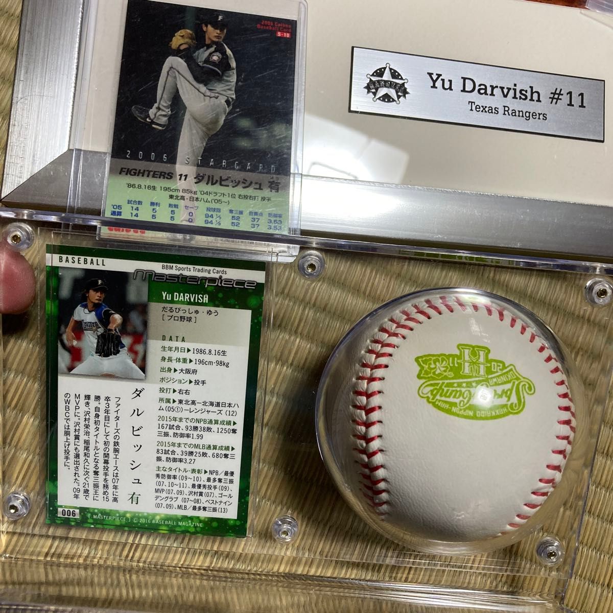 超レア ダルビッシュ有 直筆サインボール&カード2枚ケース付 額付直筆