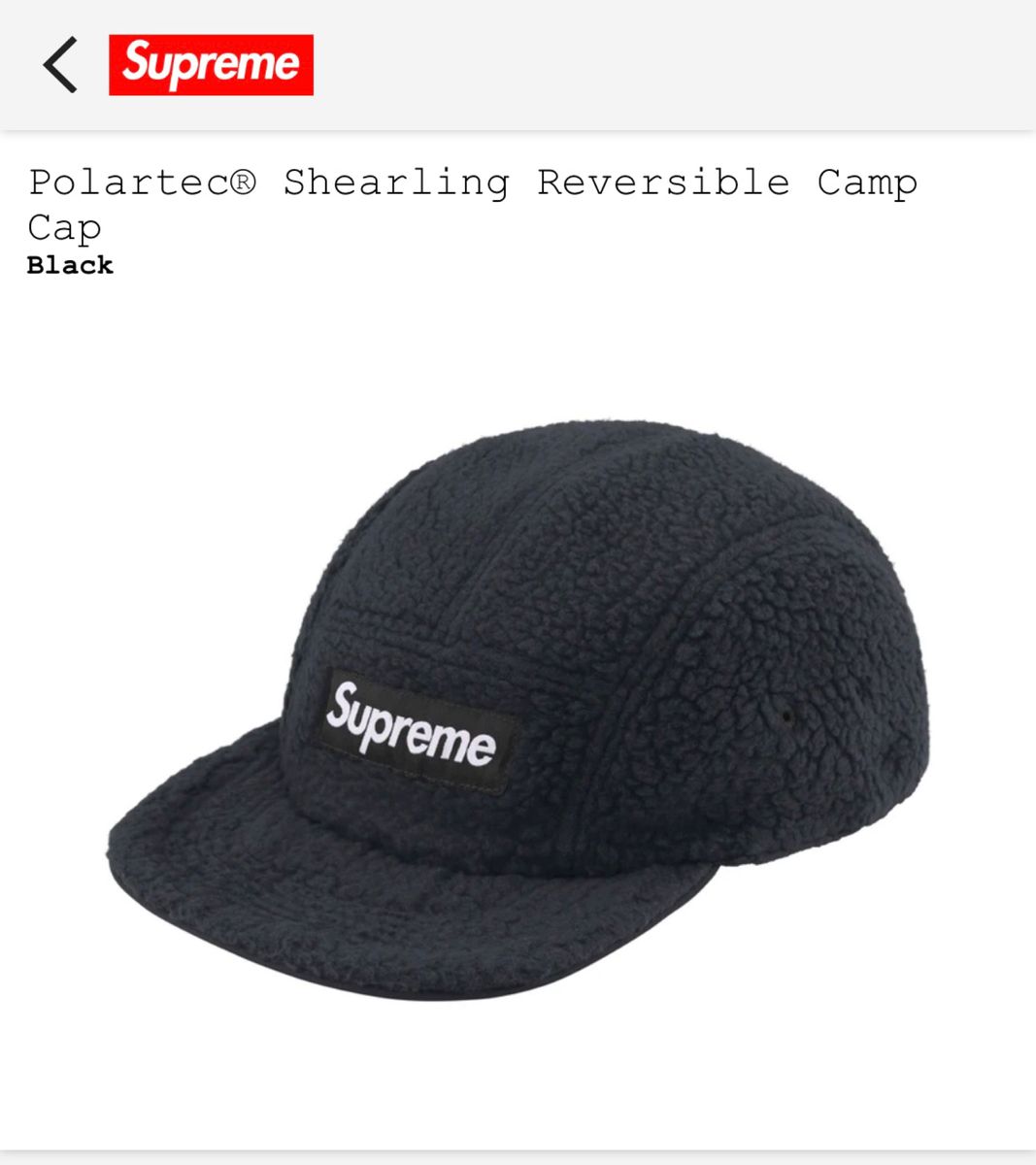 Supreme Polartec Reversible Camp Cap シュプリーム ポーラテック
