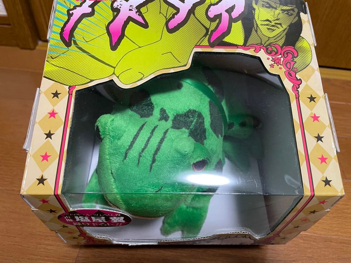 ジョジョの奇妙な冒険 拳で押すと メメタァ と鳴く カエルぬいぐるみ