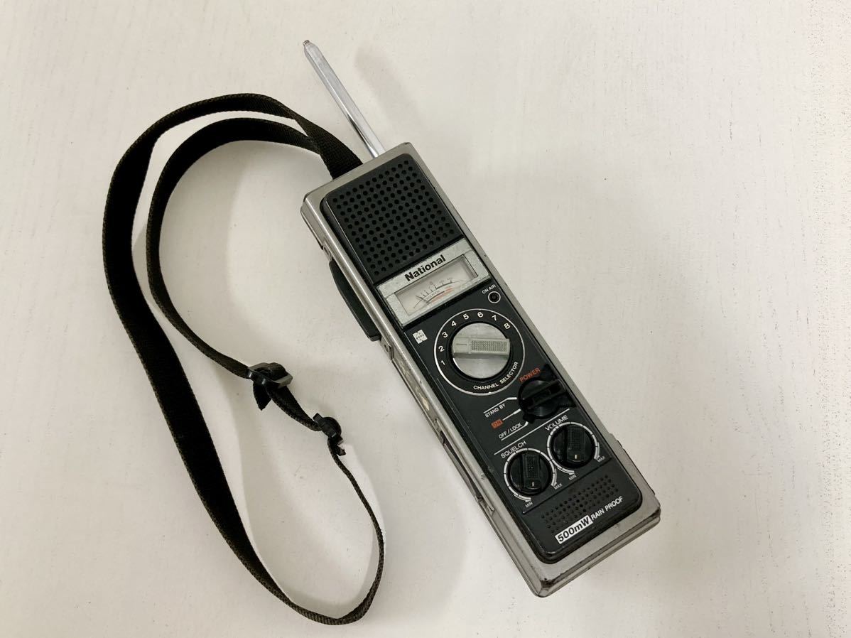 National 500mW トランシーバー RJ-480型 【公式通販】