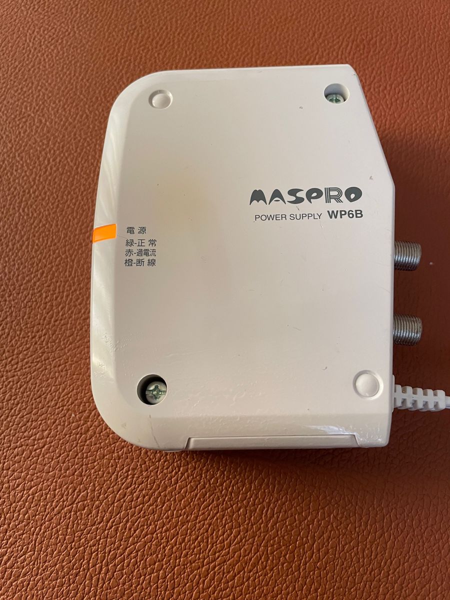 マスプロ電工 WP6B 電源供給器 アンテナ・ブースター用｜Yahoo!フリマ