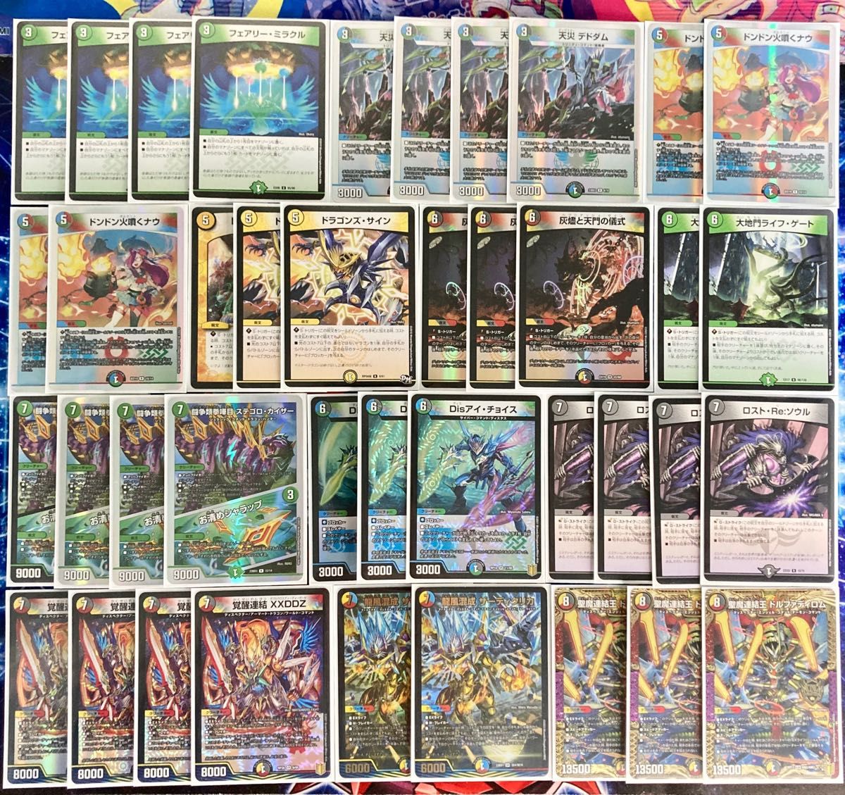 デュエマ 本格構築 【5cザーディクリカ】デッキ&二重スリーブ デッキ