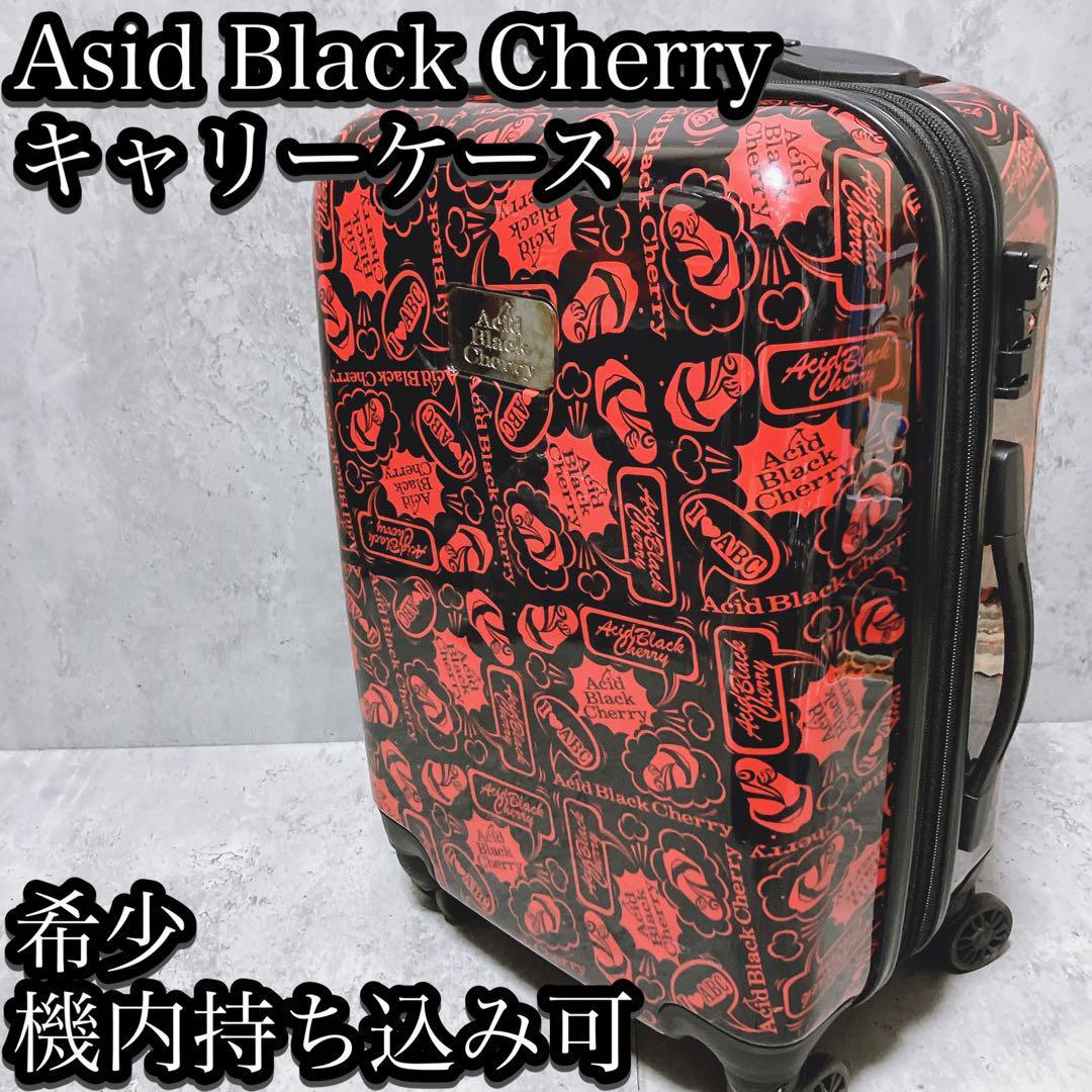 希少】Acid Black Cherry キャリーケース TSAロック 4輪 アシッド