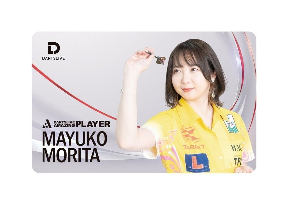 新品未使用 限定品 プレイヤーグッズ第四弾 森田真結子｜Yahoo!フリマ