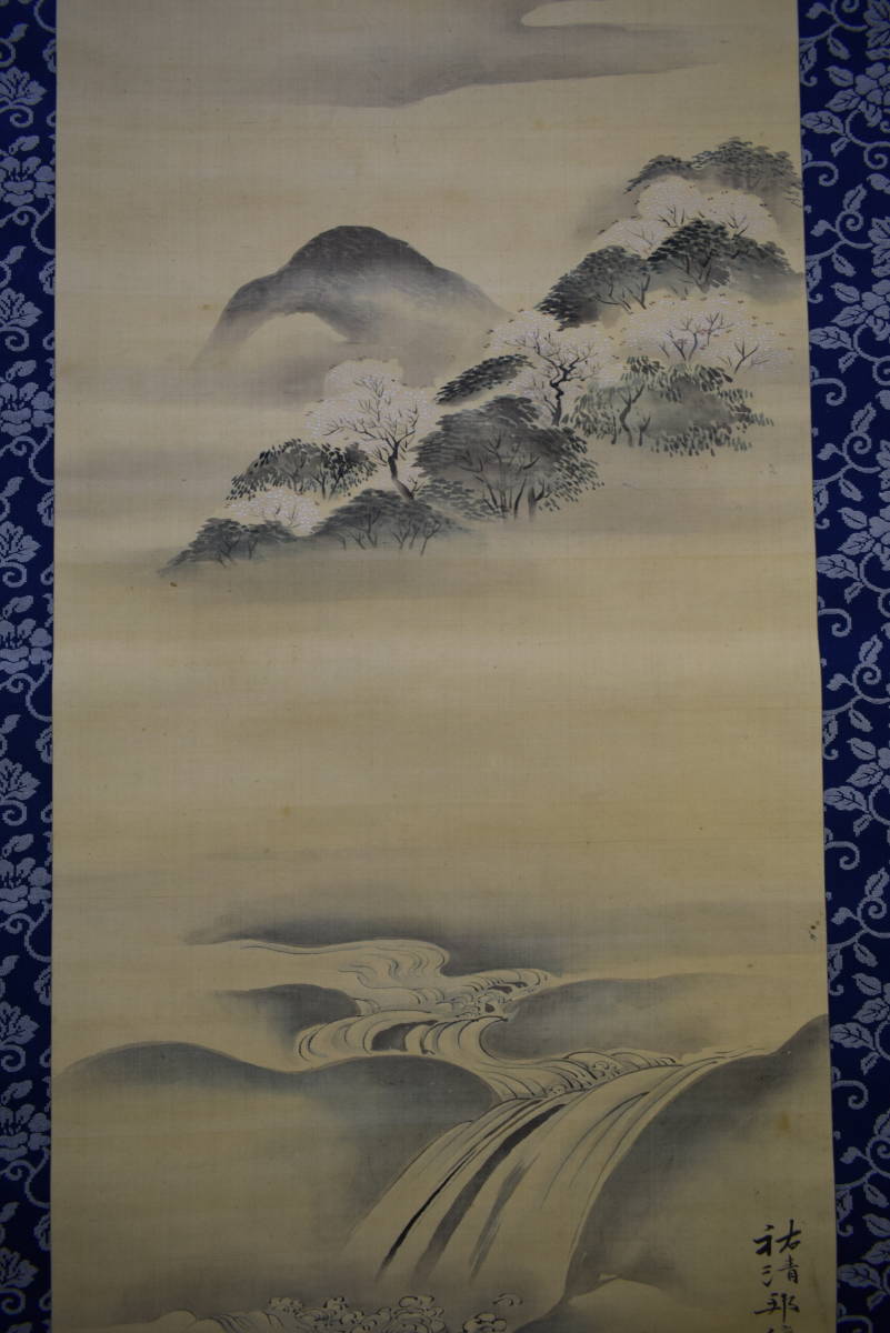 模写/狩野晴川院/扇面/亀に宝珠画賛/布袋屋掛軸HD-887