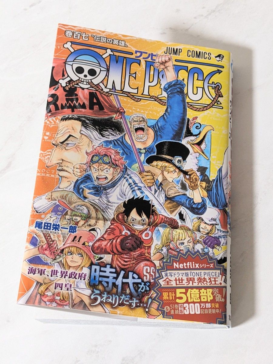 セット】ワンピース ONE PIECE コミック ファッション 1-111巻セット