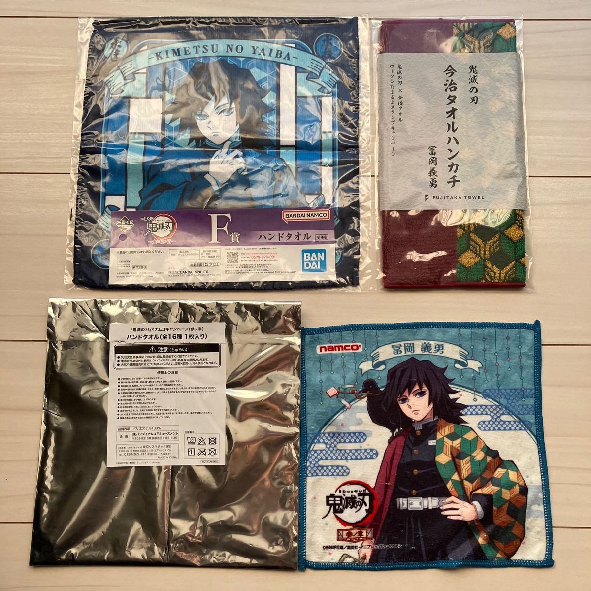 鬼滅の刃 水柱 冨岡義勇 セット まとめ売り｜Yahoo!フリマ（旧PayPay