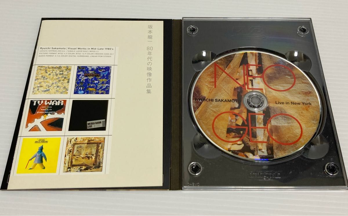 坂本龍一/坂本龍一・80年代の映像作品集〈6枚組〉 坂本龍一/坂本龍一