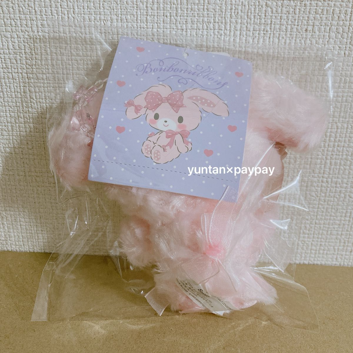 ぼんぼんりぼん マスコットホルダー ぬいぐるみ キーホルダー 平成