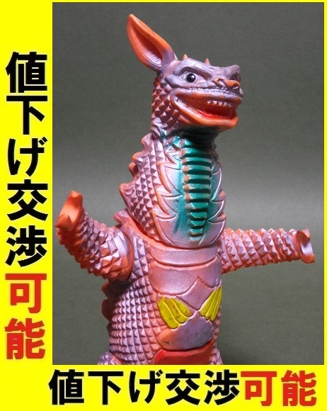 ☆ギャンゴ マルサン ソフビ 1966 ☆ギャンゴ マルサン ソフビ 1966