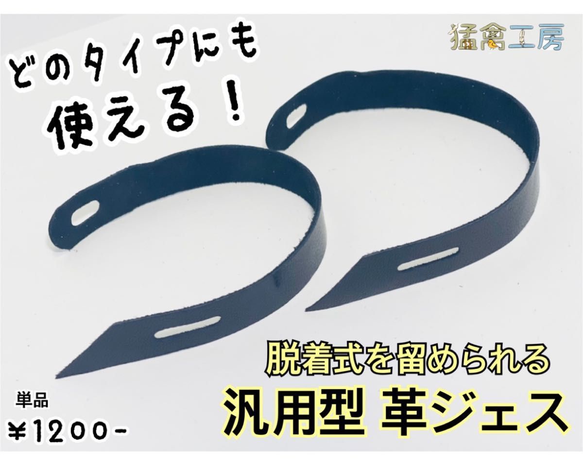 猛禽類 固定式アンクレット 選べるカラーバリエーション｜Yahoo!フリマ