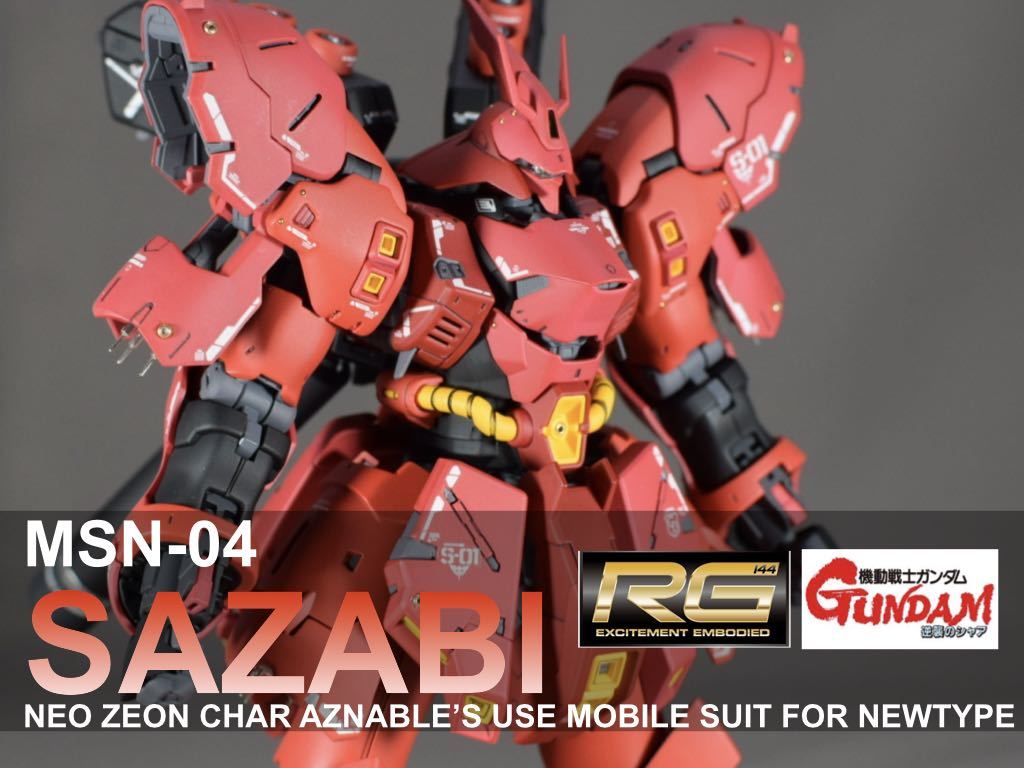 Yahoo!オークション - RG 1/144 サザビー 塗装完成品 機動戦士ガンダム