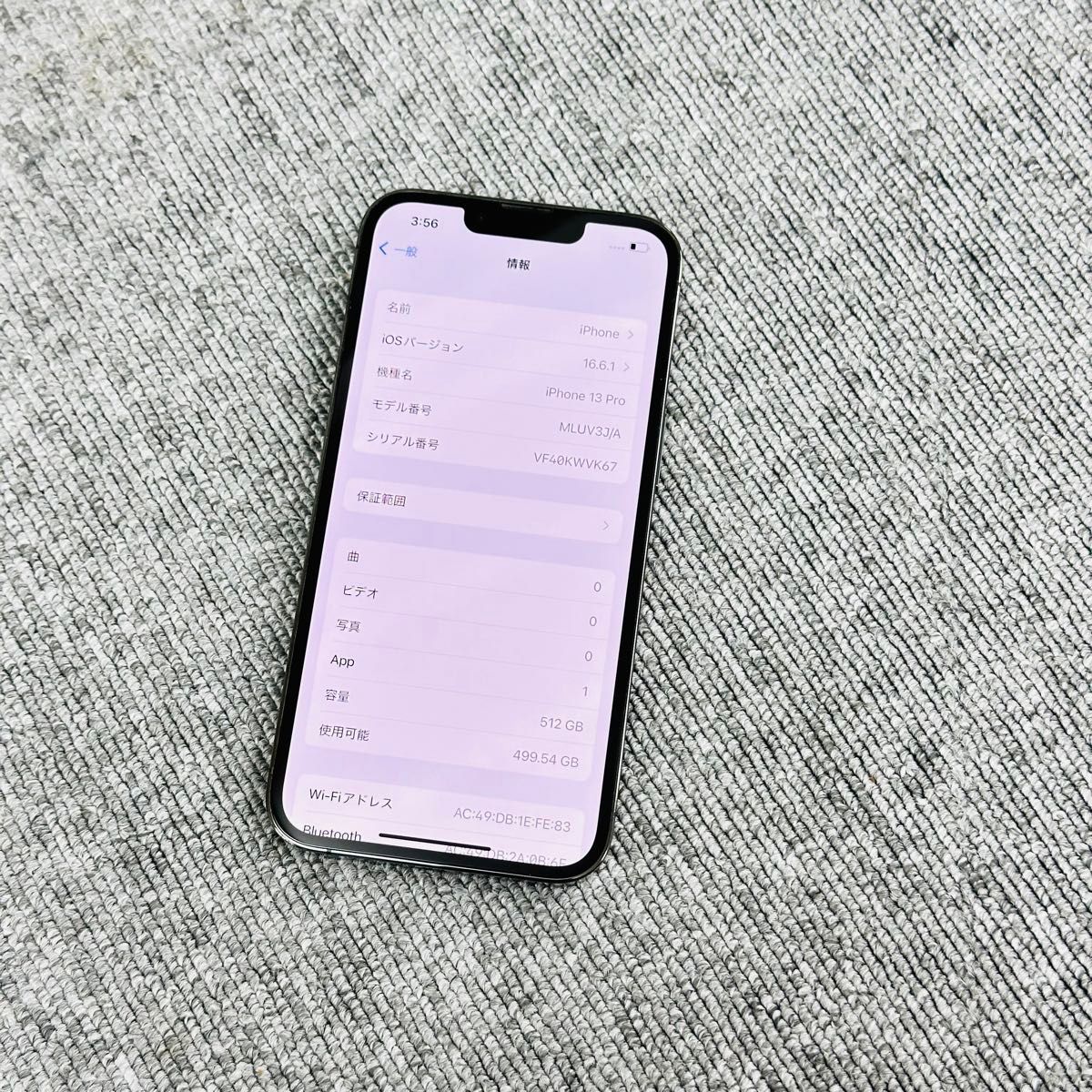 iPhone13Pro 512GB SIMフリーバッテリー100% 楽天市場】【整備済み品