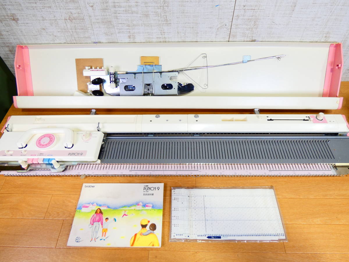ブラザー編機PUNCH 9