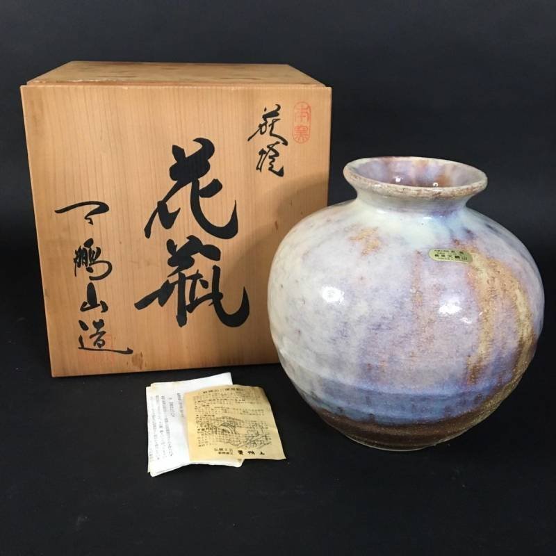 FZ01⑥ 萩焼 萩殿窯 一斉作 花瓶 【公式通販】