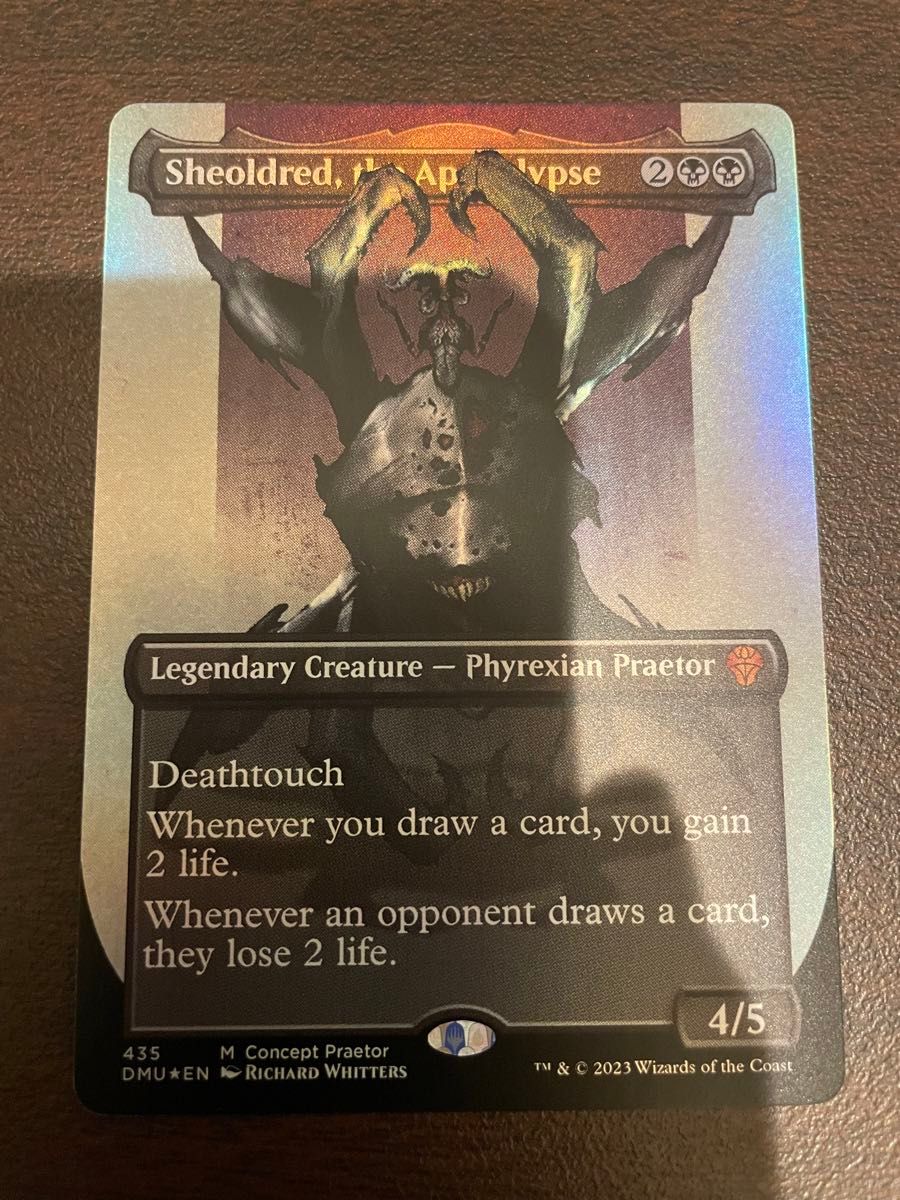 黙示録、シェオルドレッドS&C・Foil 英語版mtg