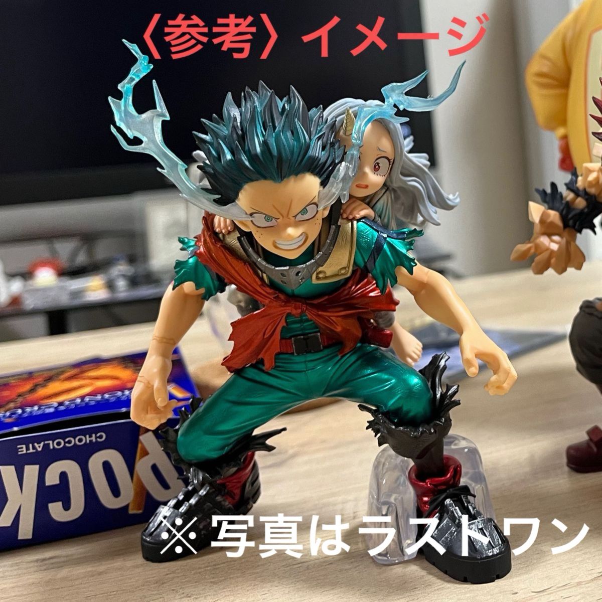 未開封】一番くじ 僕のヒーローアカデミア bright ショップ future