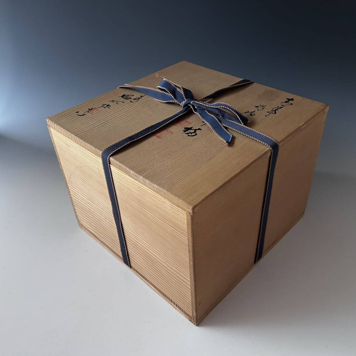 茶道具 昭阿弥作 祥瑞 茶入 共箱(A769) 茶道具 染付 祥瑞 捻梅 水指