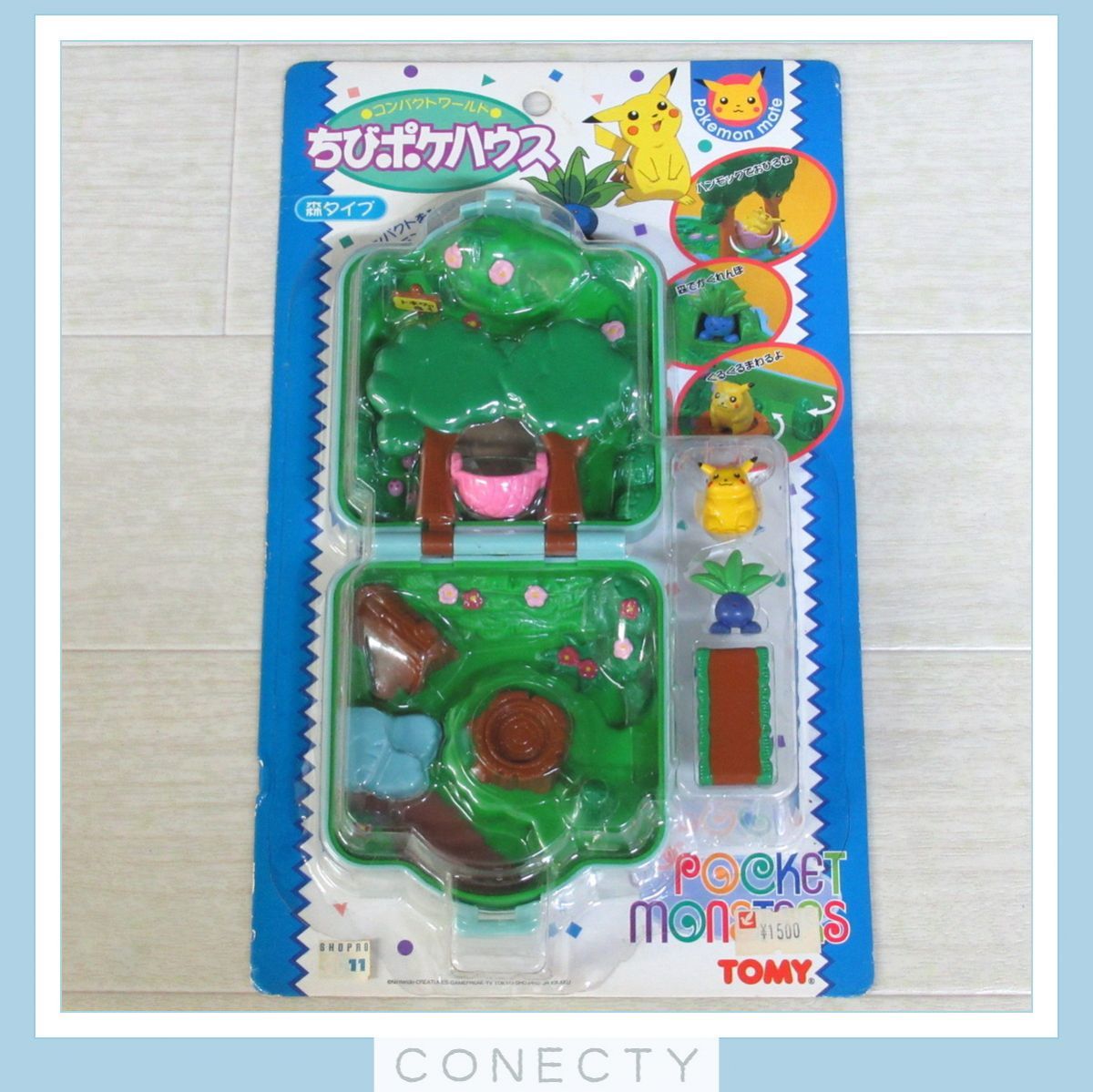 Yahoo!オークション - 【未開封】当時物 ポケモン ちびポケハウス 森タ