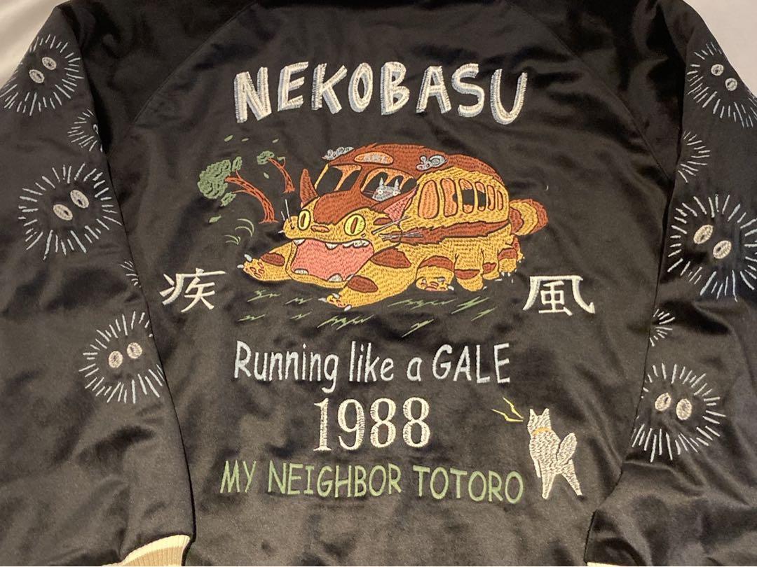 完売品【XLサイズ】GBL となりのトトロ 別珍スカジャン 疾風