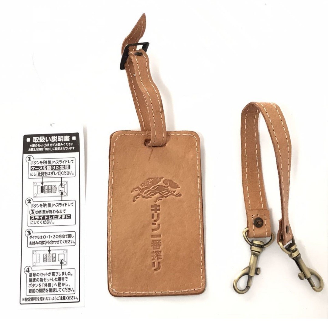 イチロートランク当選品 本革レザーアンティークトランク キリン一番