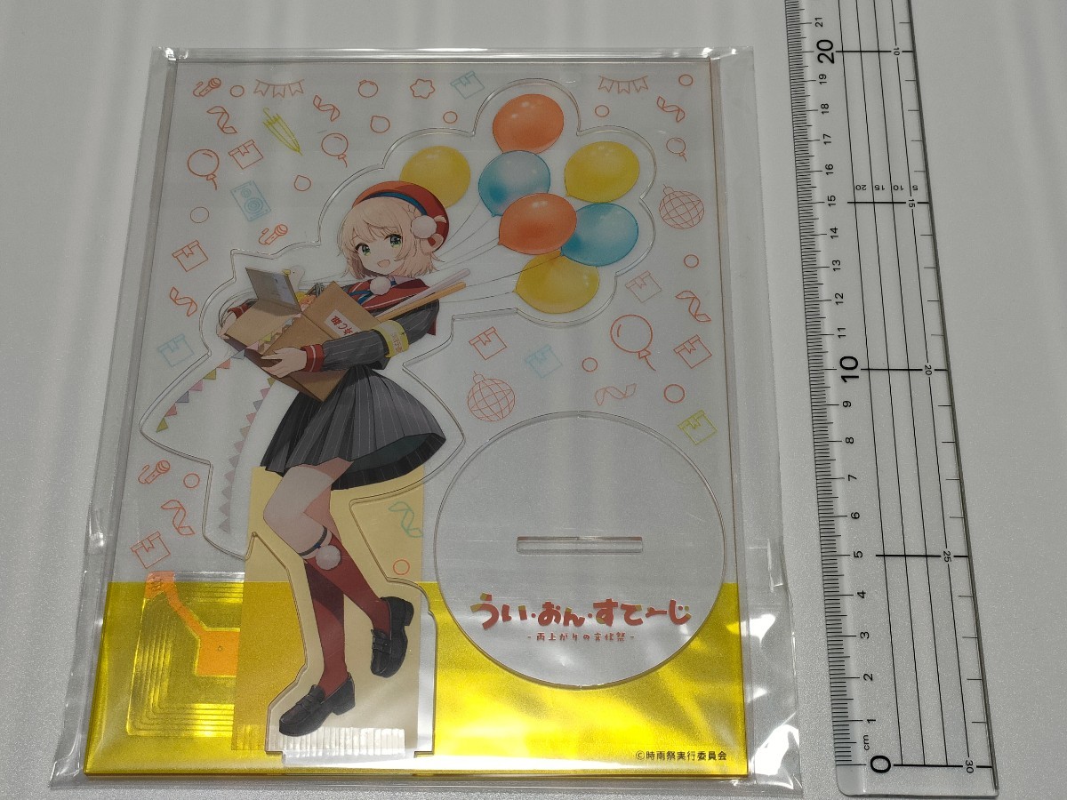 しぐれうい うい・おん・すてーじ 物販グッズセット 預購】しぐれうい