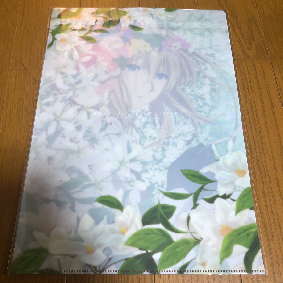 劇場版ヴァイオレットエヴァーガーデン クリアファイル 台湾限定