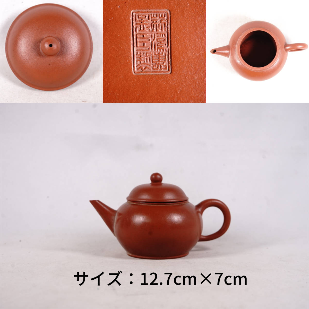 中村堂製古錫少雲刻舟山水人物詩文茶壺】 唐物煎茶