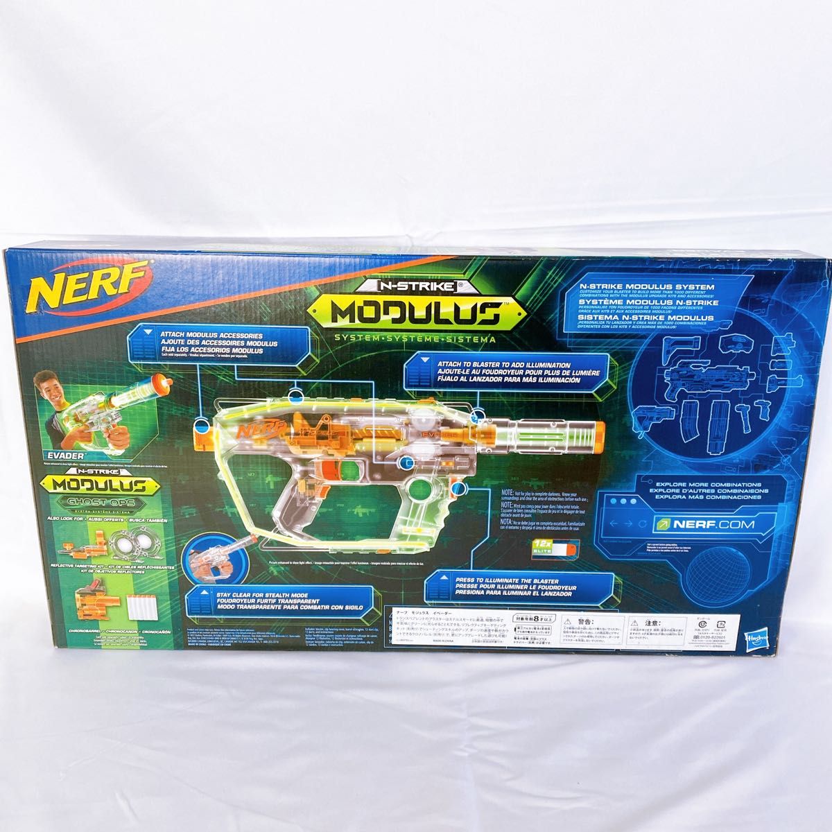NERF モジュラスゴーストオプスイベーダーリフレクティブ