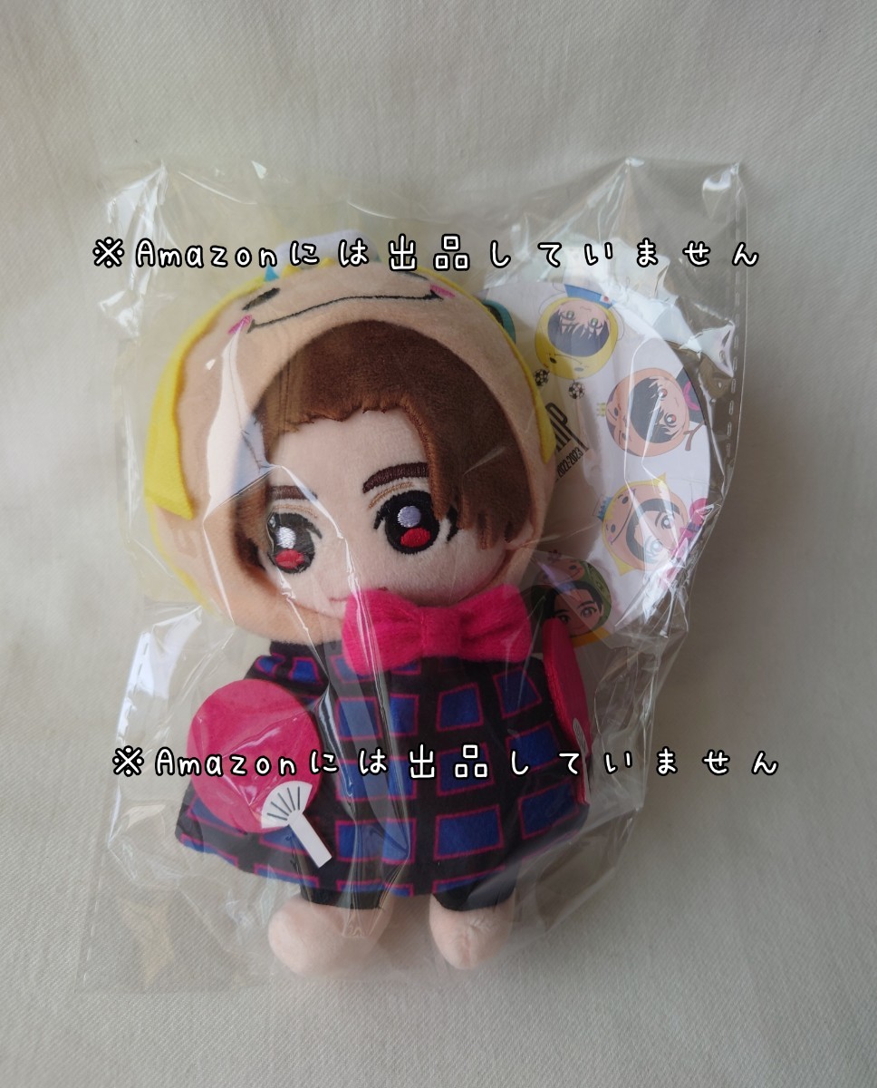 新品未開封 Hey Say JUMP 山田涼介 ぬいぐるみ キーチェーン グッズ