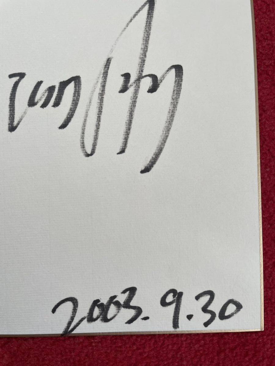 長渕剛直筆サイン色紙｜Yahoo!フリマ（旧PayPayフリマ）