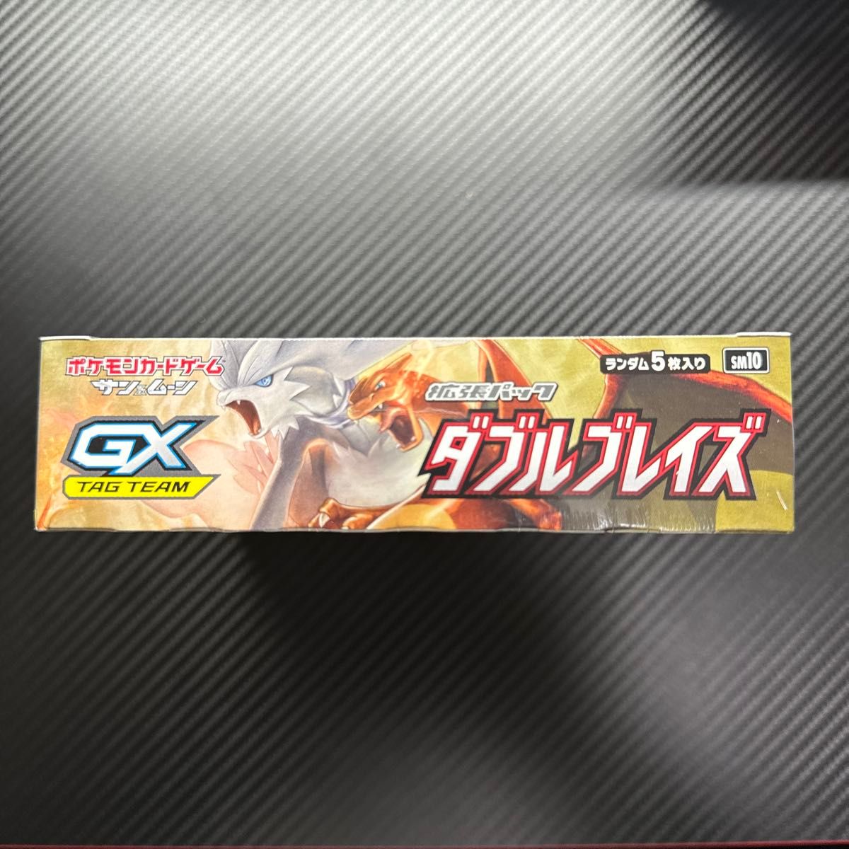 ポケモンカード ダブルブレイズ BOX 新品未開封｜Yahoo!フリマ（旧