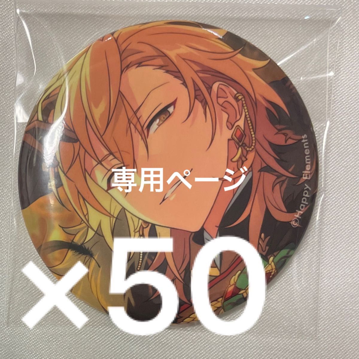 あんスタ テーマスカウト缶バッジ idol 羽風薫 あんスタ 羽風薫 テーマ