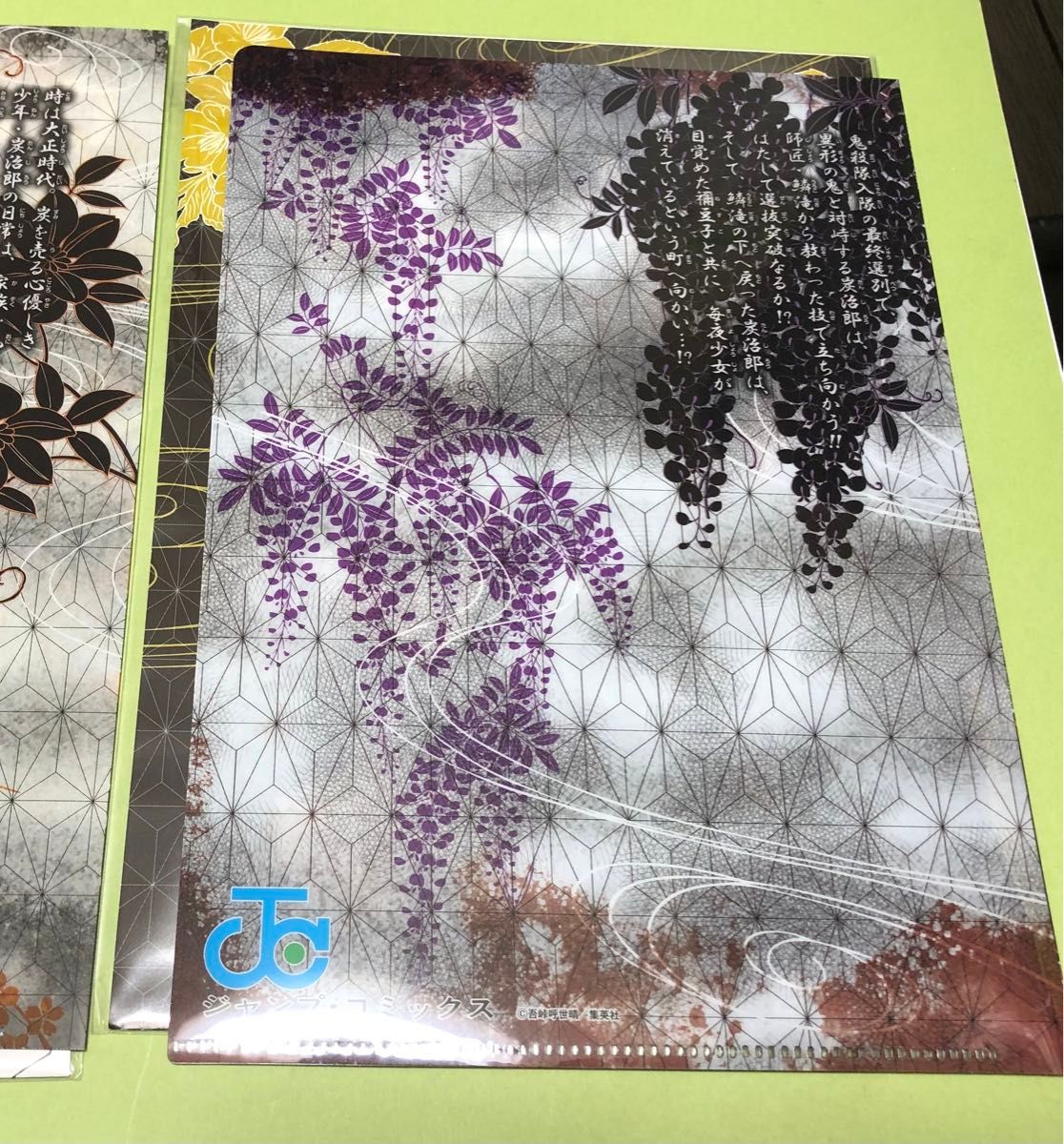 鬼滅の刃 JC柄クリアファイルコレクション 竈門炭治郎 竈門禰豆子 鬼舞