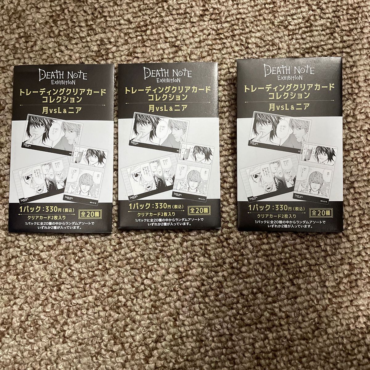 新品 未開封 カード パック デスノート vol.2 【公式通販】