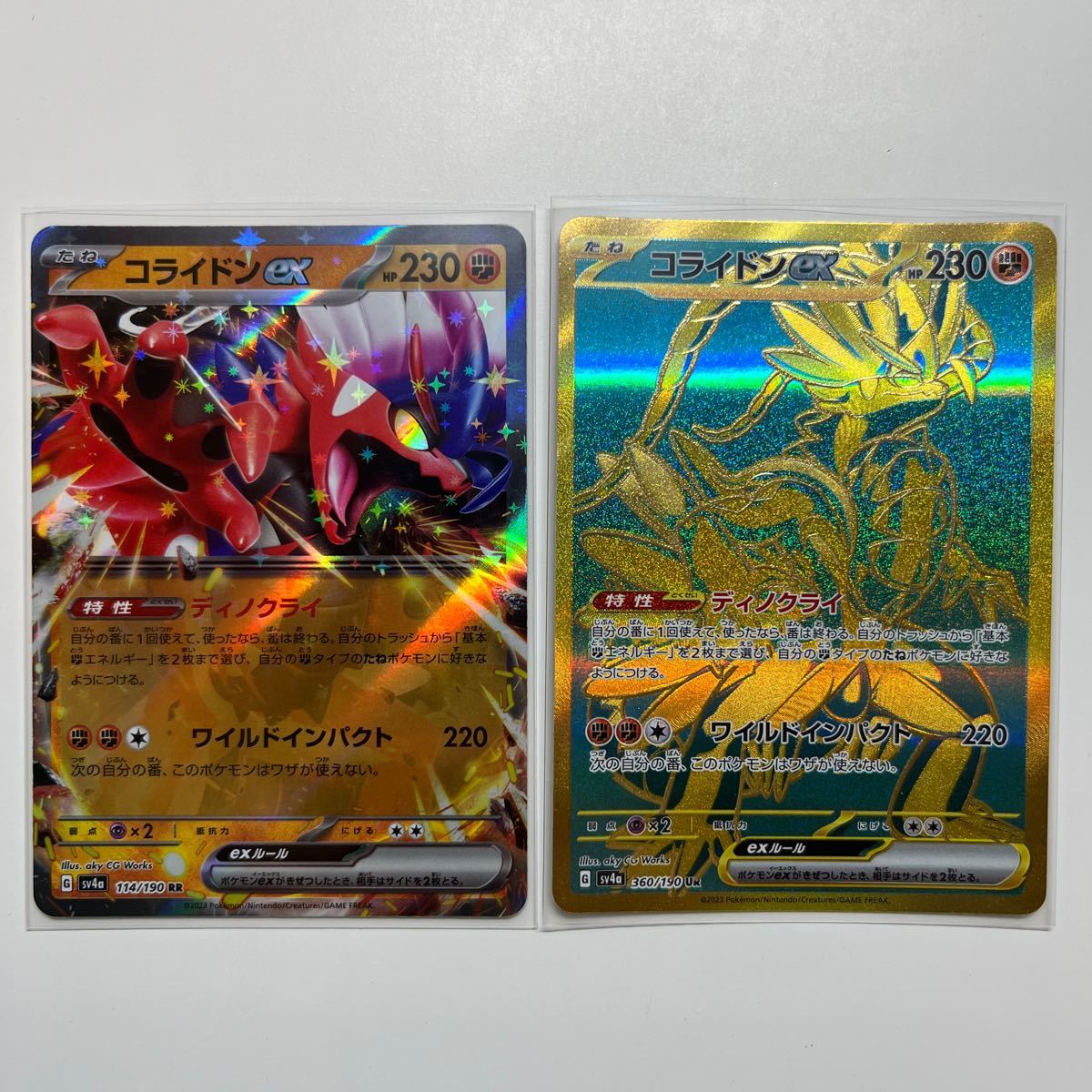 遊戯王 OCG ローガーディアン ホイルずれ エラーカード エラー 遊戯王