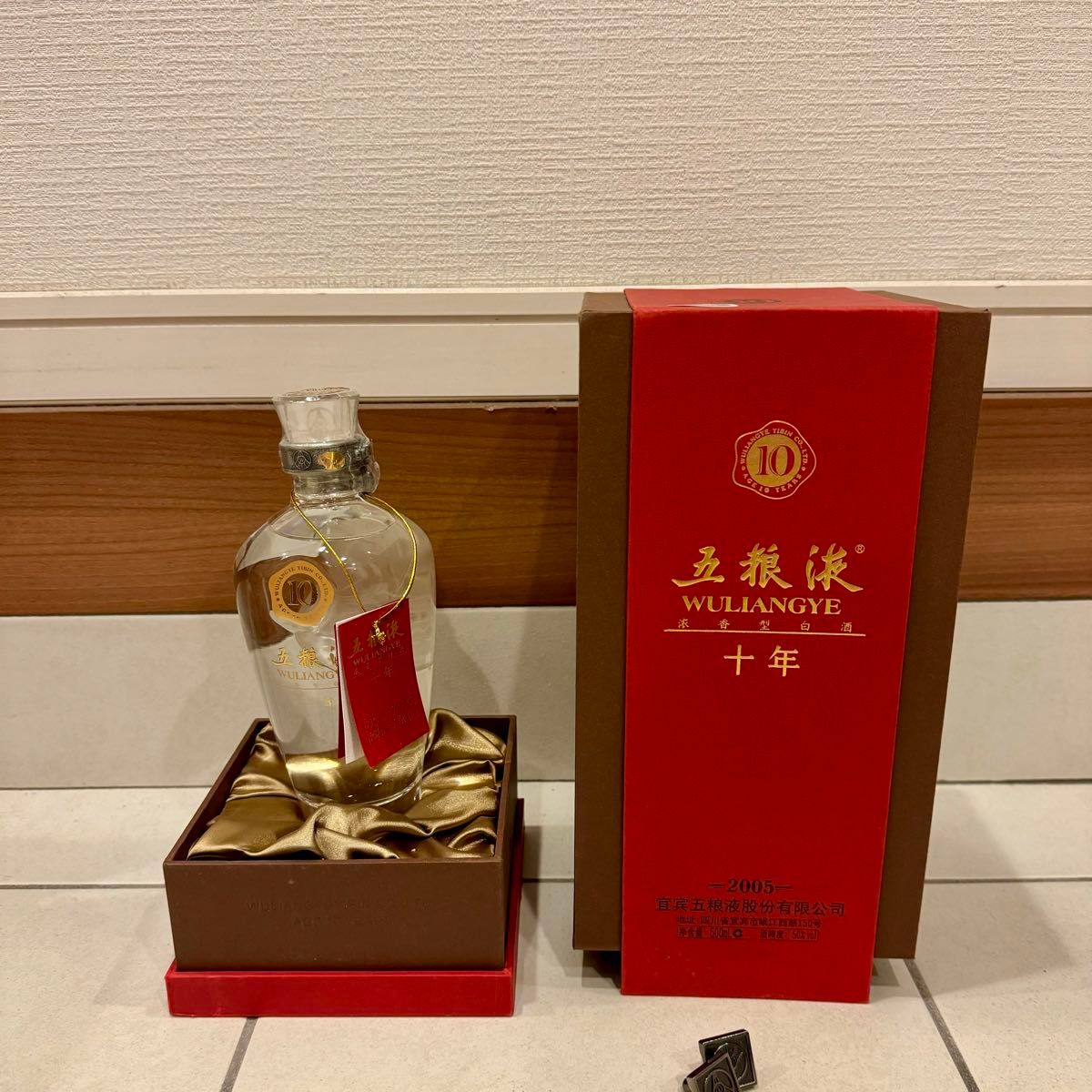 新品未開封中国酒 2007年五粮液 白酒 WU LIANG YE 500ml 中国酒 五粮液