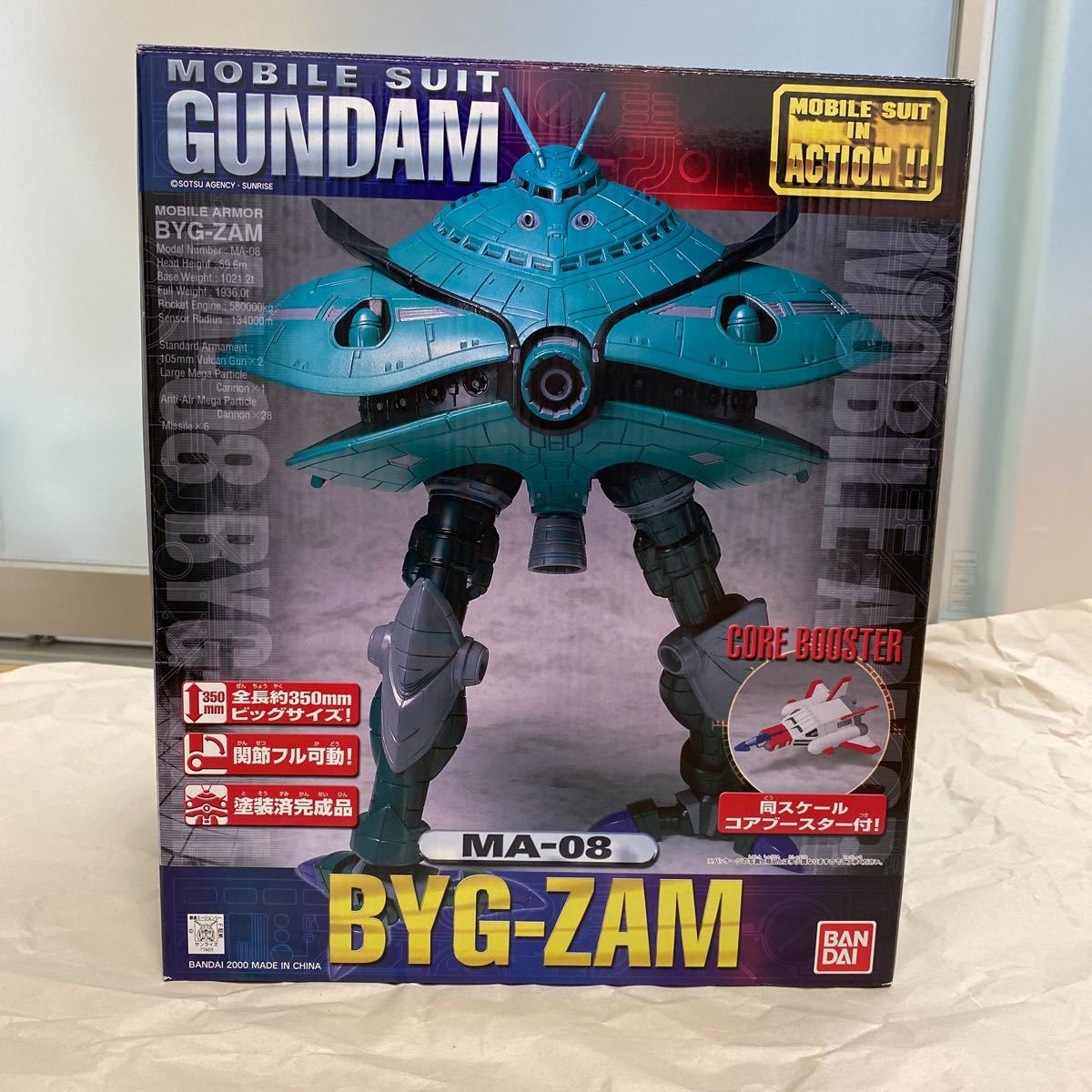 アトリエ彩 ビグザム BYG-ZAM (1/60 ガンダムヘッド付き)