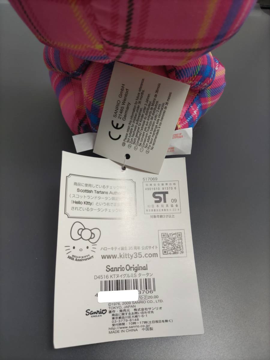 激レア⭐︎35周年記念ハローキティ タータンチェック柄 ぬいぐるみ 激
