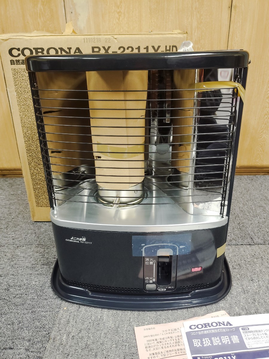 ☆CORONA コロナストーブ RX-2211Y-HD☆ CORONA RX-2211Y-HD ストーブ