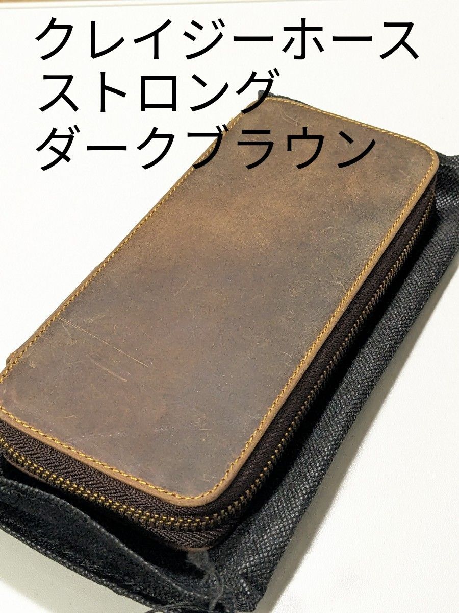 バハギア ペンケース ラウンドジップ クレイジーホース ストロング