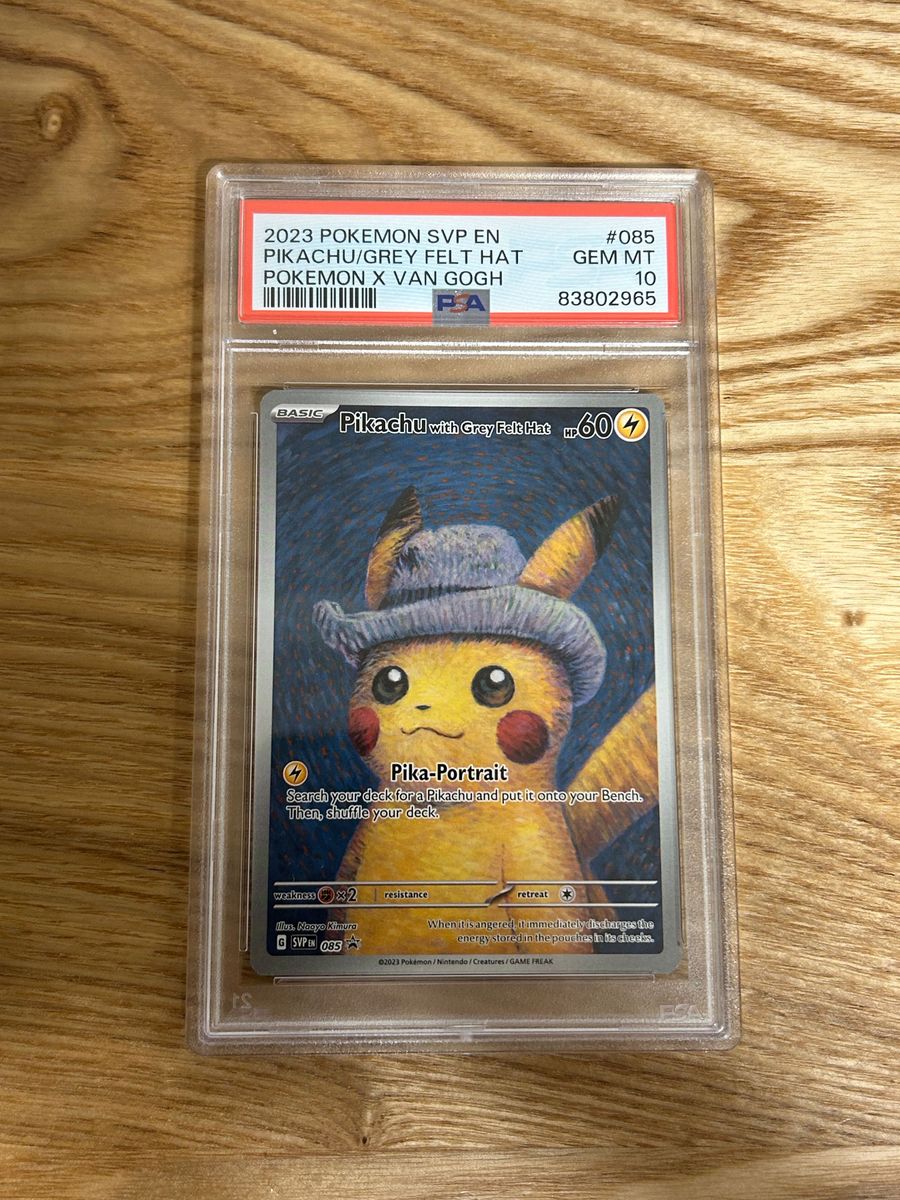 ゴッホピカチュウ PSA 8【現在最安値】祝日価格‼️週末元値戻ります