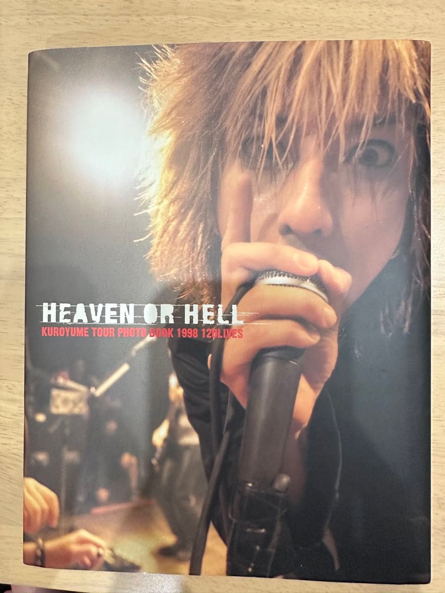 清春 黒夢 写真集 本 ライブ フォトブック｜Yahoo!フリマ（旧PayPay